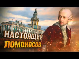 this lomonosov will not be shown on tv